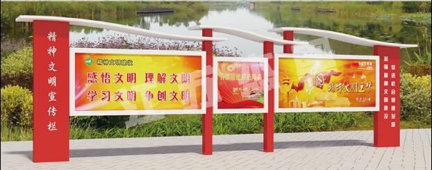 游仙宣传栏、公告栏